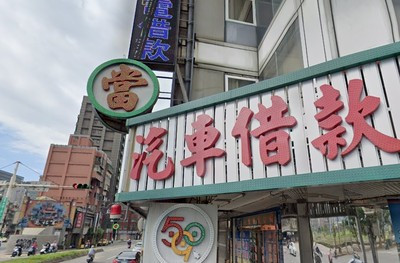 當鋪老闆「開2萬5500請人顧店」怕太低　網見工作內容嗨喊：想報名