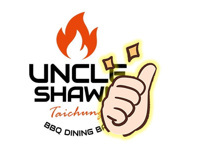 台中燒肉的天堂，探店UNCLE SHAWN 燒肉餐酒館，精美的燒肉和桌邊服務生專屬服務，絕對適合姊妹一起吃肉看肉的好去處！