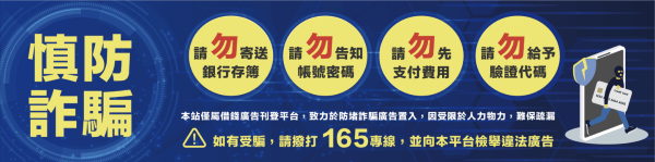【97速借網】台灣最速借錢網站,免費借款,快速借貸,小額貸款,紓困周轉-快速與金主媒合