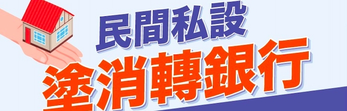 【97速借網】台灣最速借錢網站,免費借款,快速借貸,小額貸款,紓困周轉-快速與金主媒合